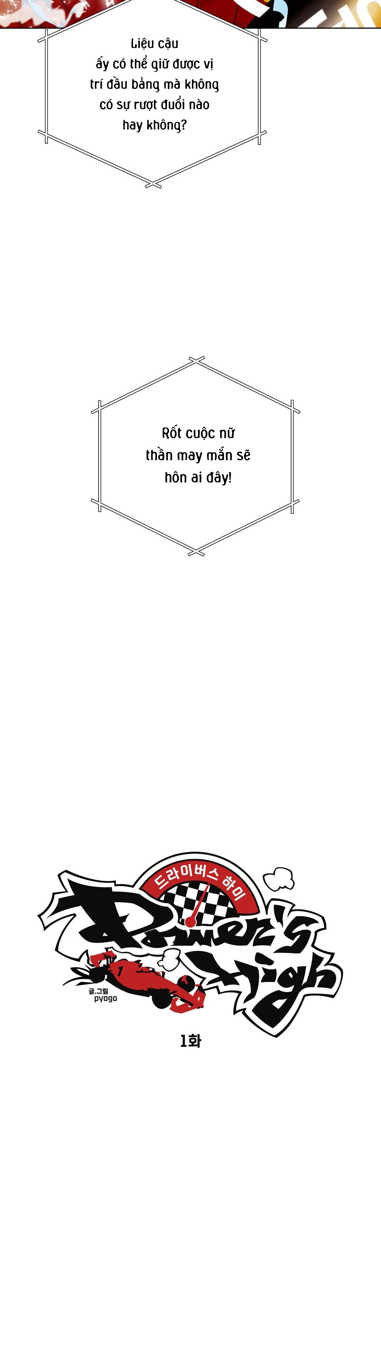 Đọc truyện [END] DRIVER'S HIGH - Chapter 1