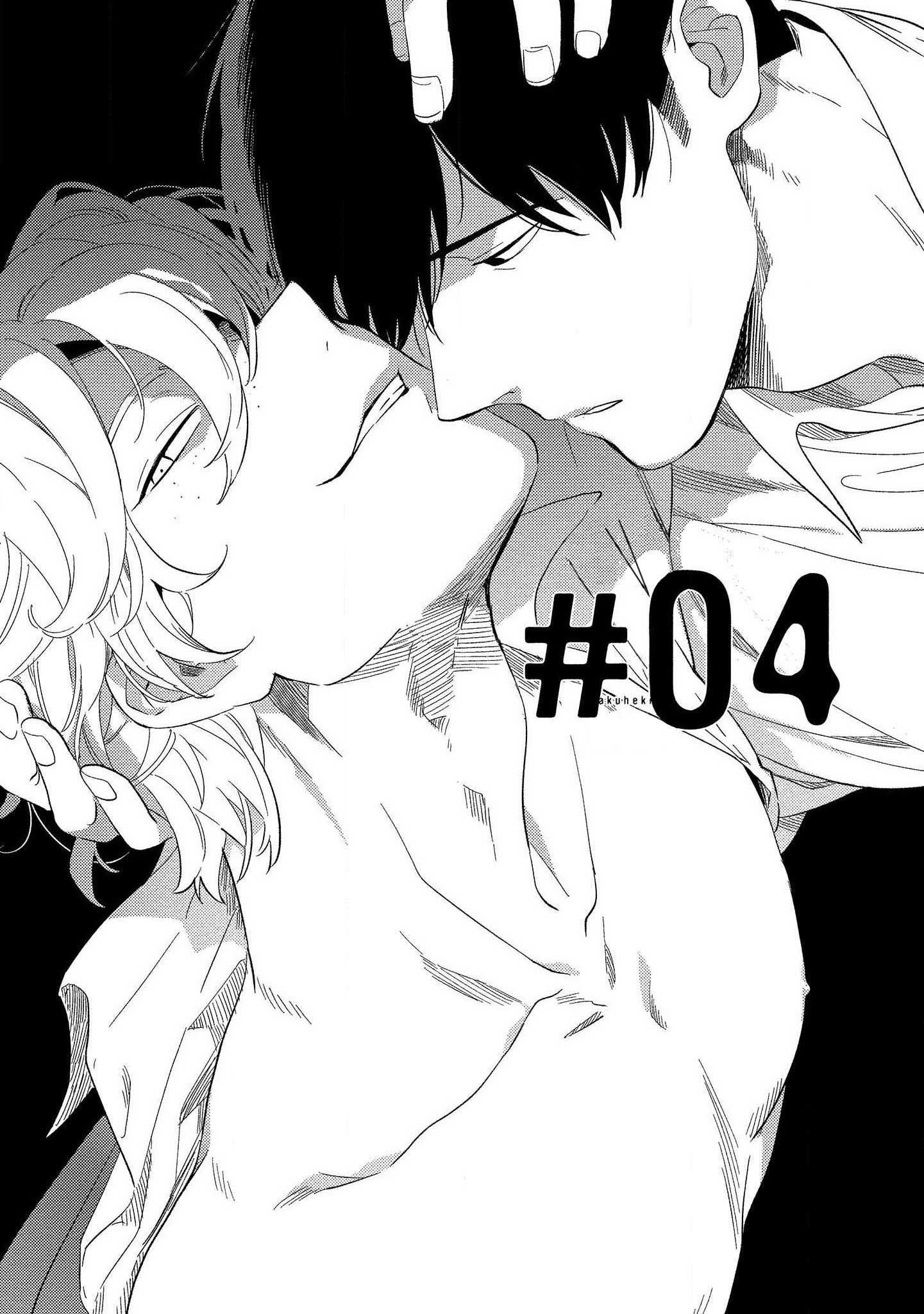 Đọc truyện Bóng Đen Tâm Hồn - Chapter 4.1