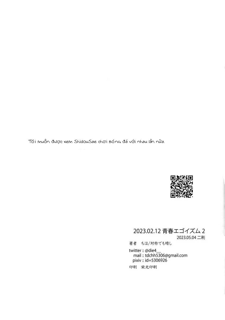 Đọc truyện Blue Lock Dj - Chapter 40