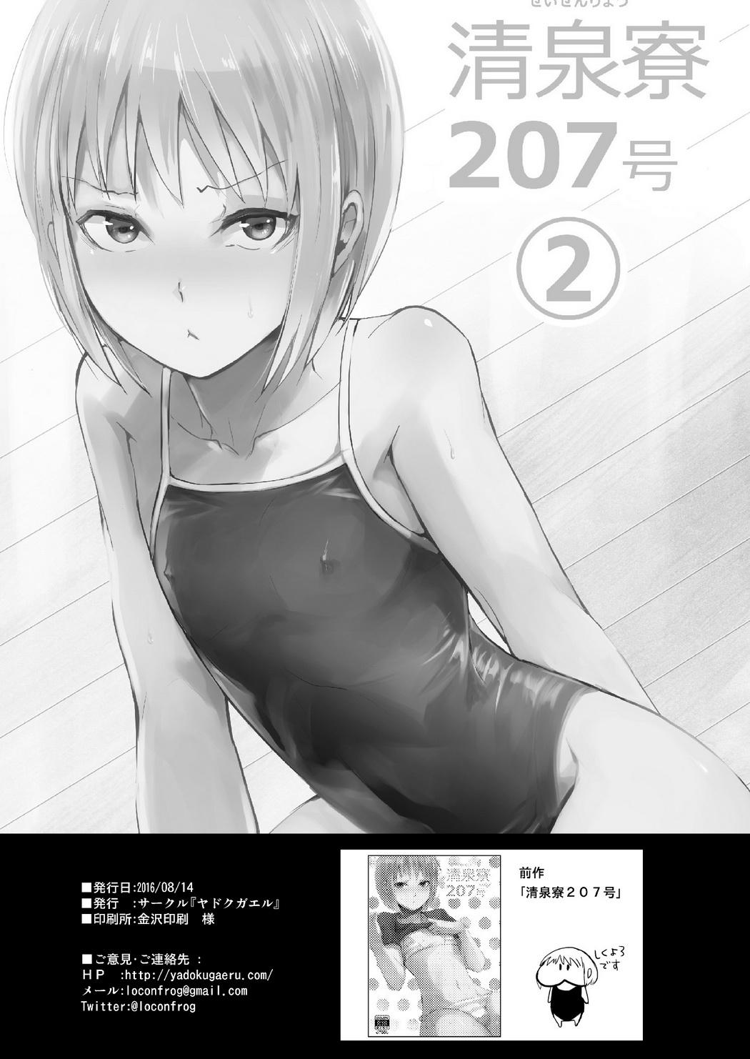 Đọc truyện Tổng Hợp Oneshot Của Tịnh - Chapter 208