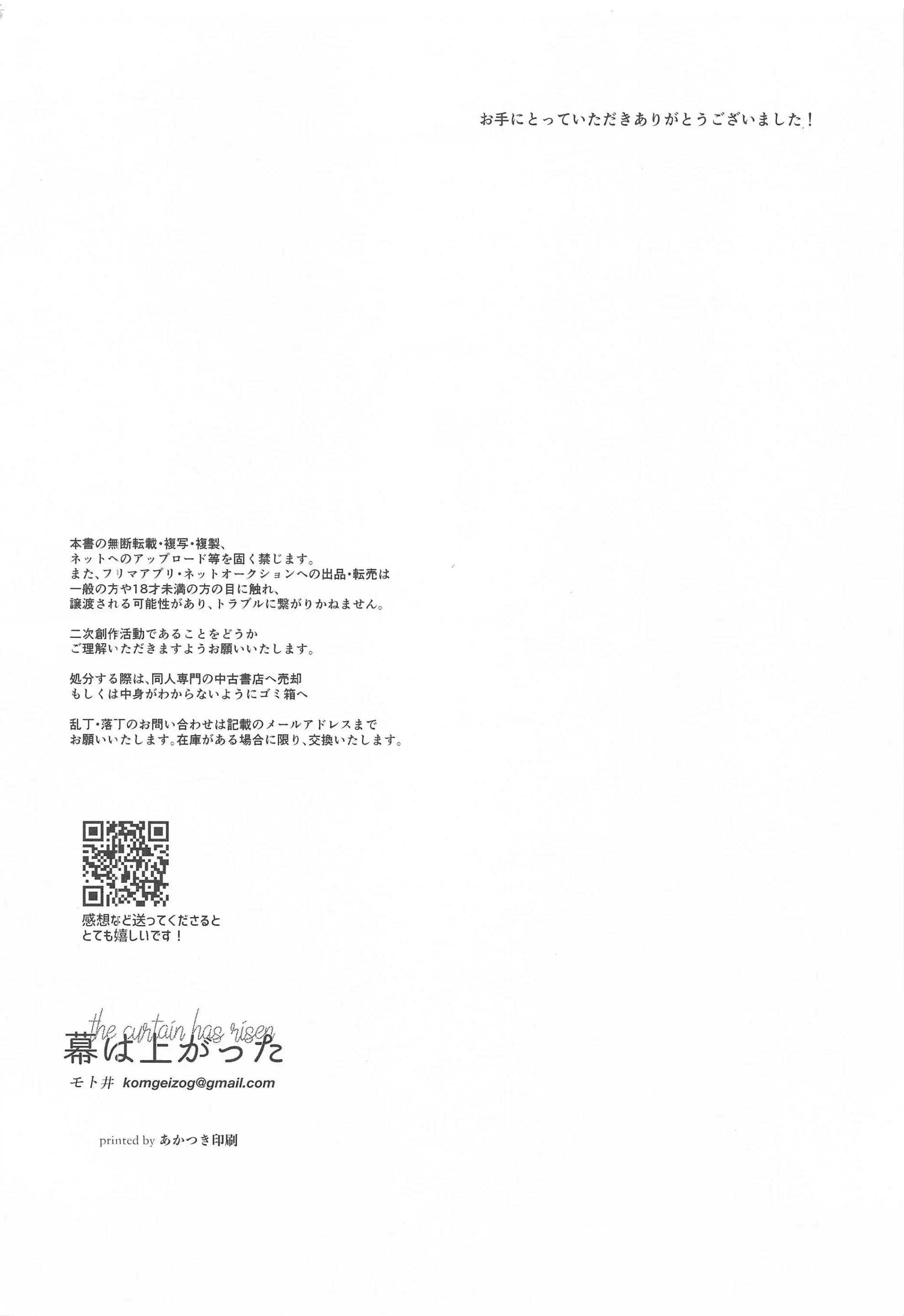 Đọc truyện Ổ sìn OTP - Chapter 135
