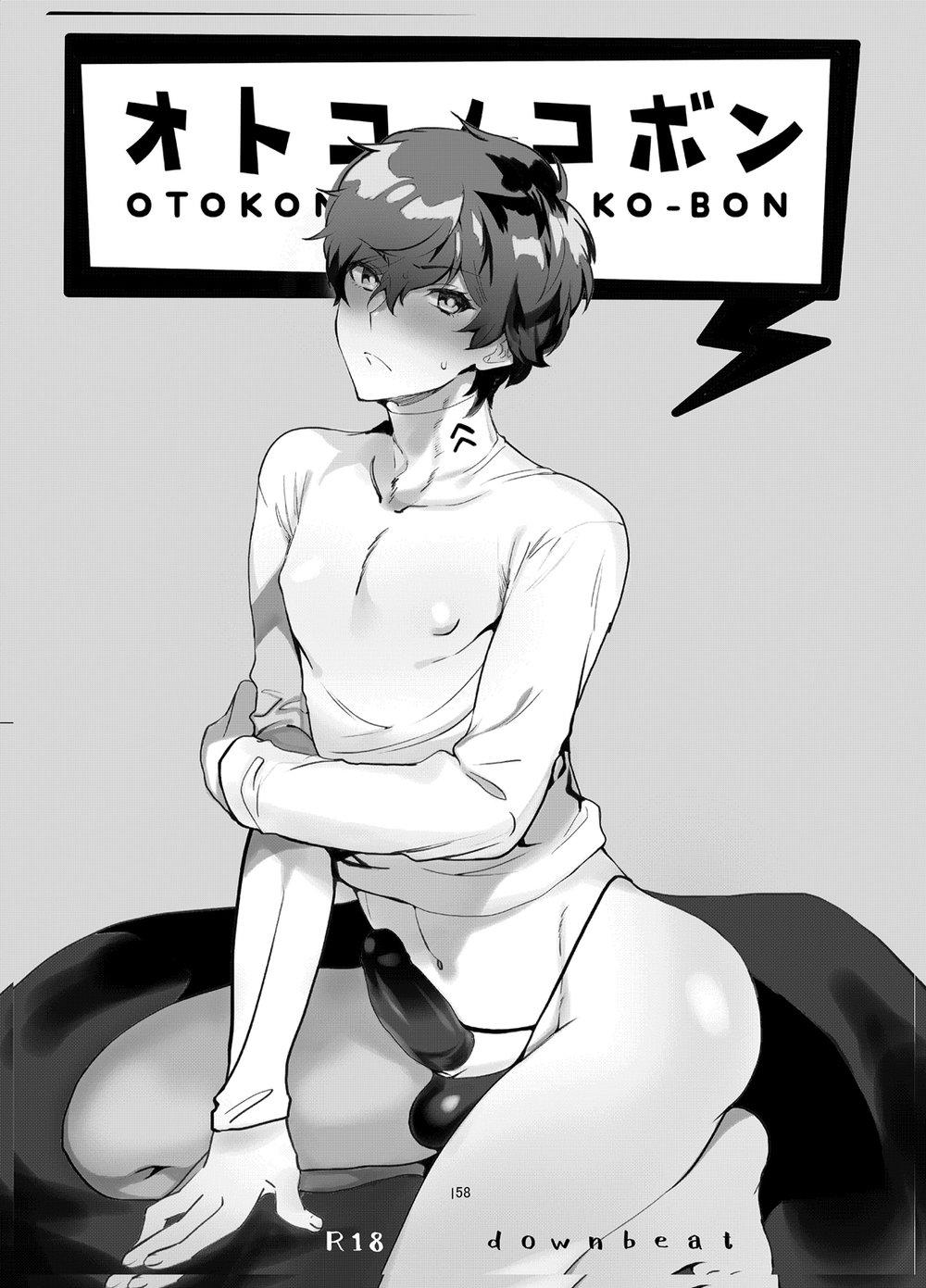 Đọc truyện PLAYING JOKE - Chapter 8