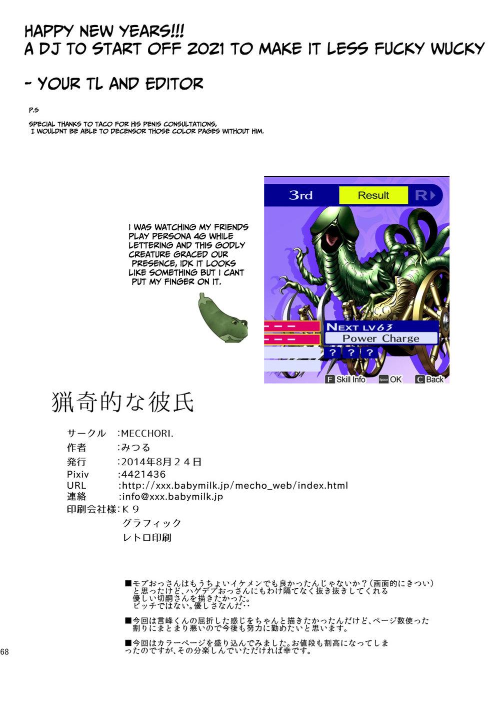 Đọc truyện Oneshot Hỏny Nhà Rô Lai - Chapter 373.2