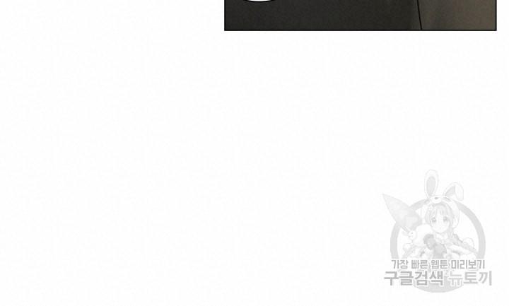 Đọc truyện Song Trùng - Chapter 37