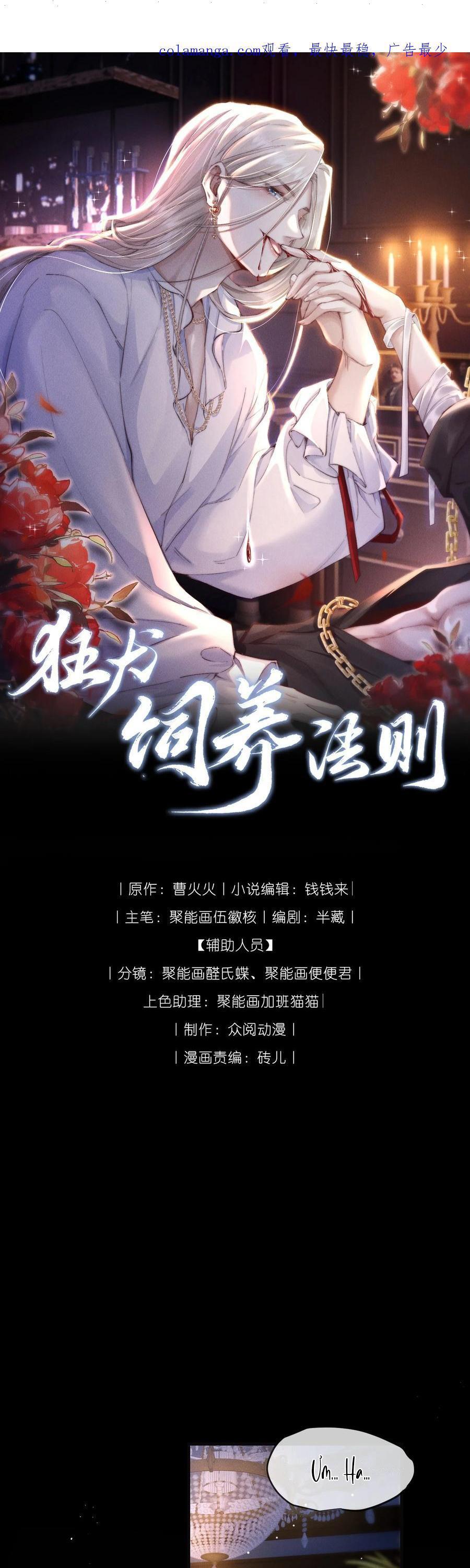 Đọc truyện Phép Tắc Nuôi Dưỡng Chó Điên - Chapter 33