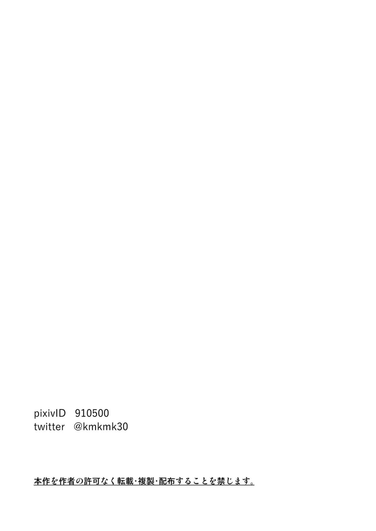 Đọc truyện Tuyển Tập BL 18 theo yêu cầu nhà Rô Lai - Chapter 33