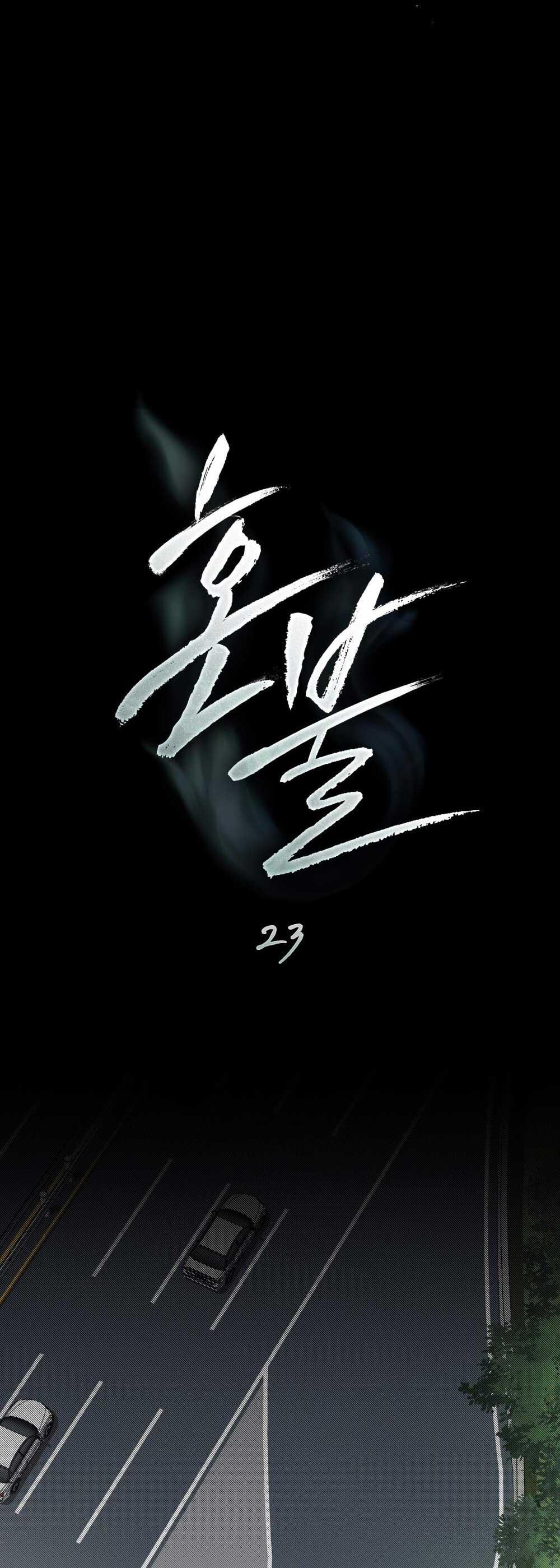 Đọc truyện HỎA HỒN - Chapter 23