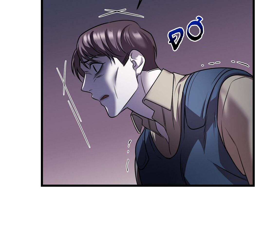 Đọc truyện Đáy Sâu Tuyệt Vọng - Chapter 32