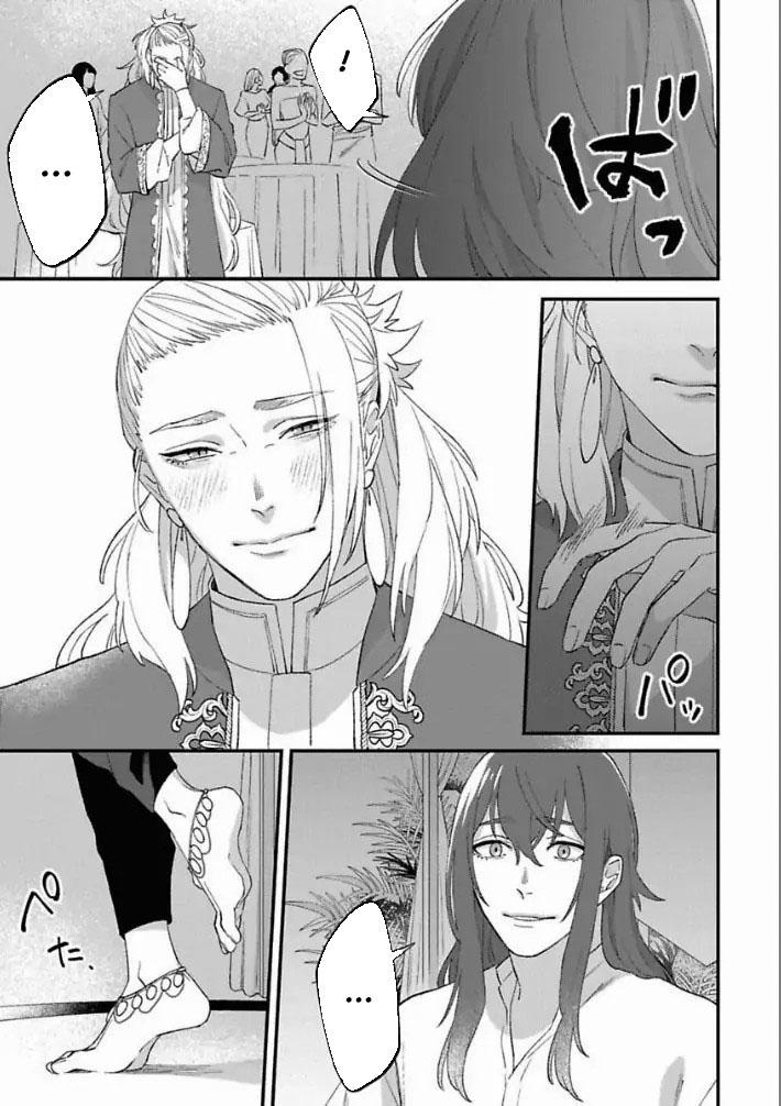 Đọc truyện [Hoàn] Shishi Ni Odoroko - Chapter 6