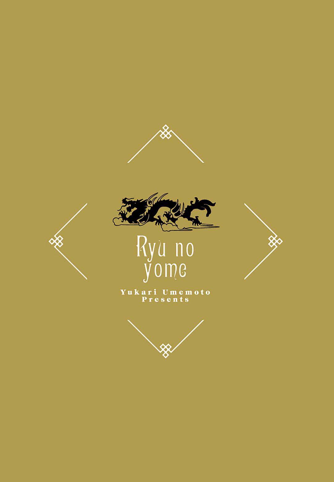 Đọc truyện Tân nương của rồng - Chapter 1