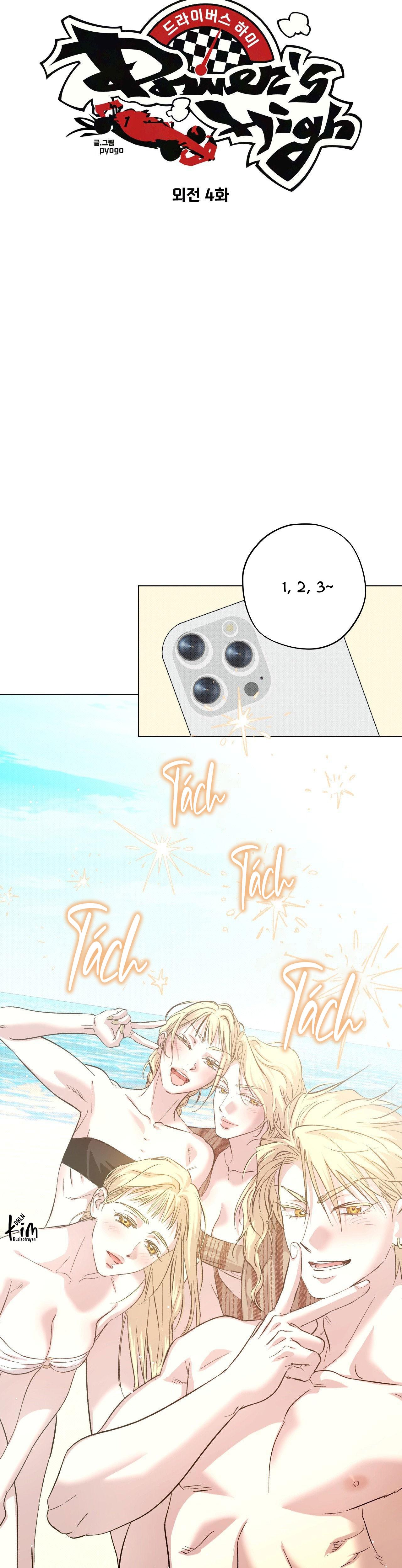 Đọc truyện CUỘC ĐUA CUỒNG NHIỆT - Chapter 26