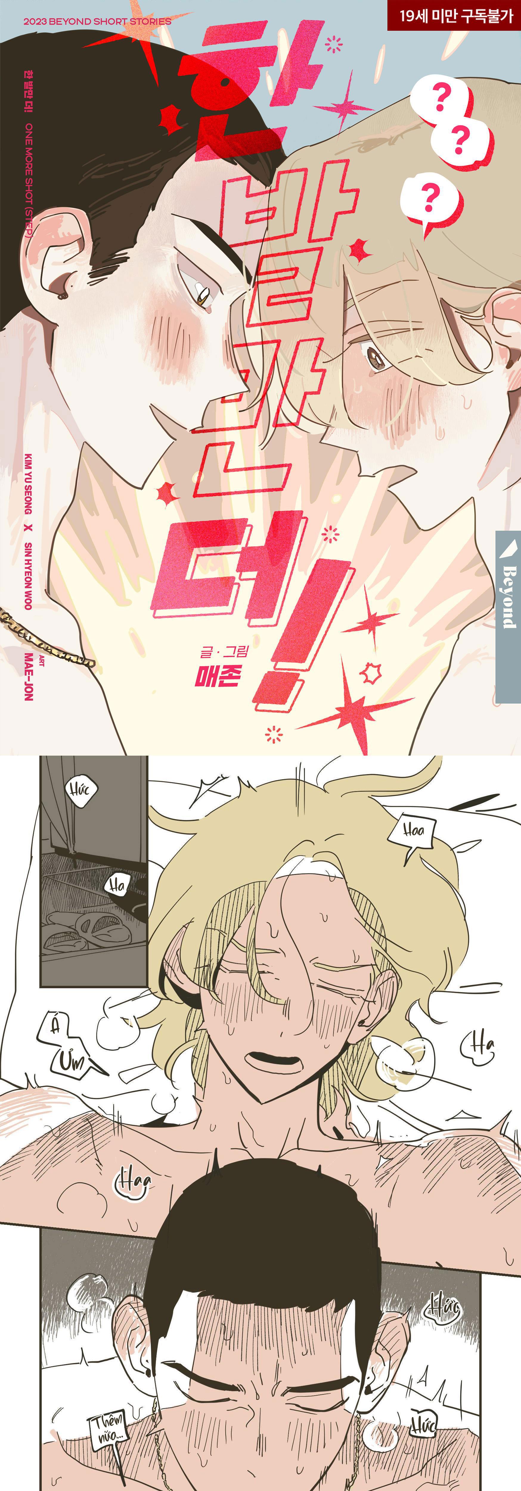 Đọc truyện BL NGẮN TUYỂN CHỌN - Chapter 10.1