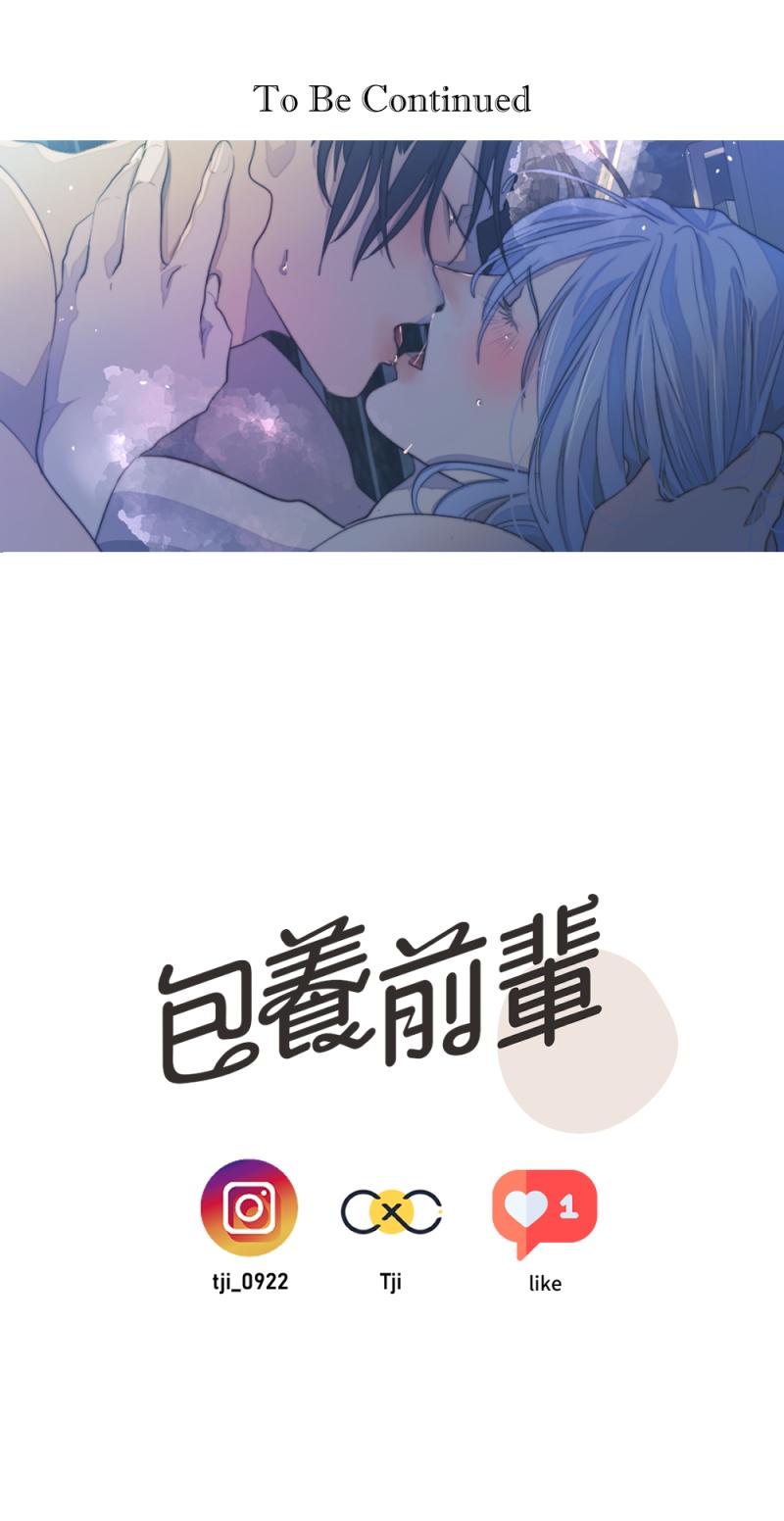 Đọc truyện Bao Nuôi Tiền Bối - Chapter 69
