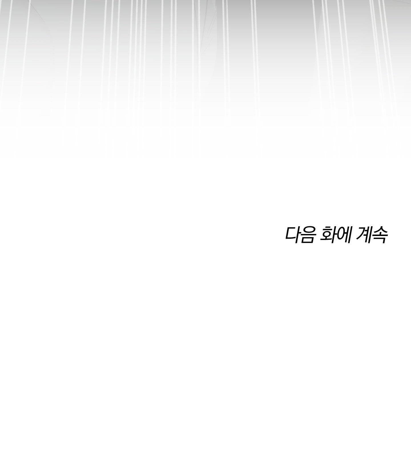 Đọc truyện DEAR. 00 - Chapter 10