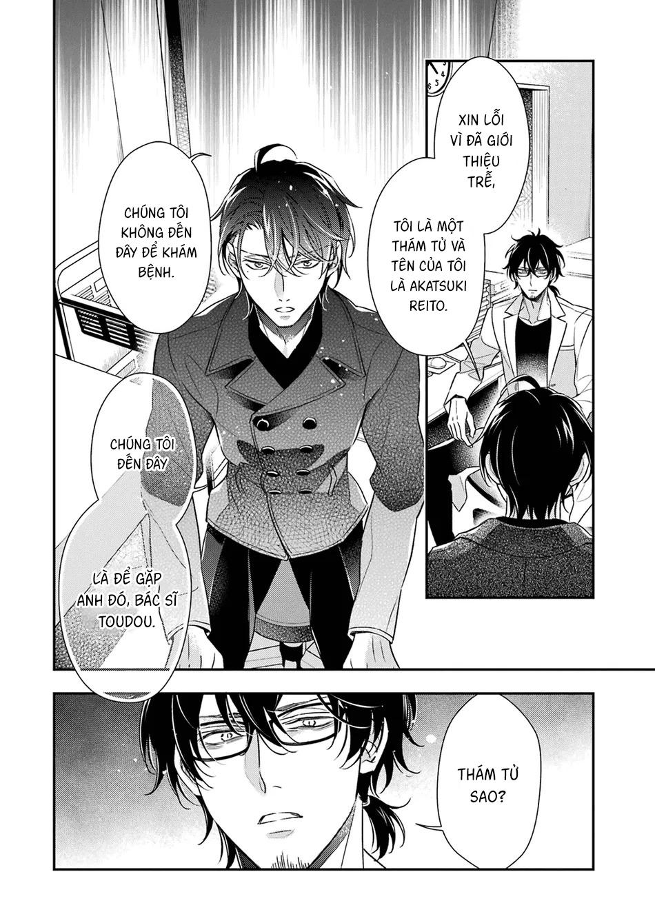 Đọc truyện Cậu người sói này muốn ăn thịt chàng thám tử ưa thích của mình - Chapter 7