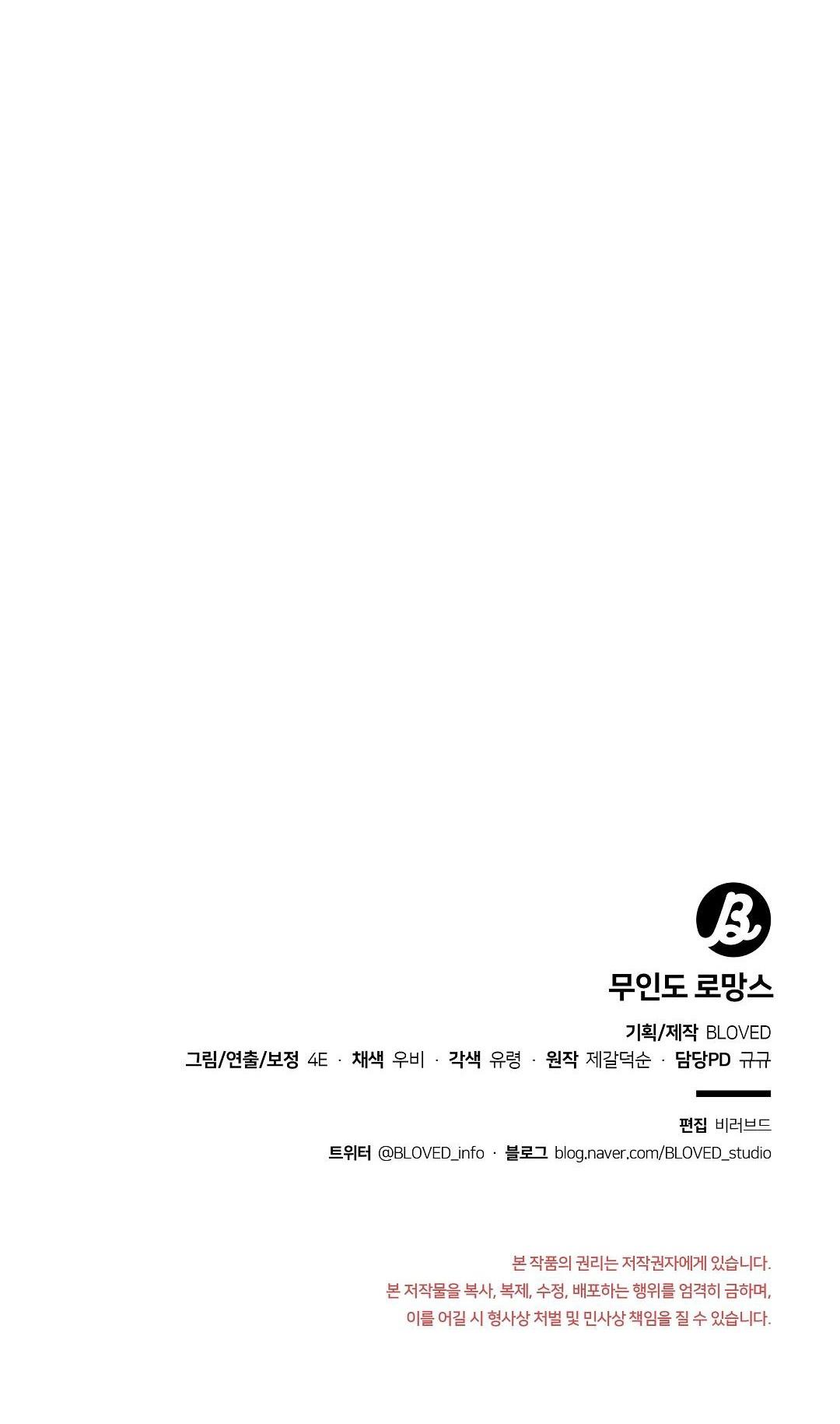 Đọc truyện CHUYỆN TÌNH ĐẢO HOANG - Chapter 32