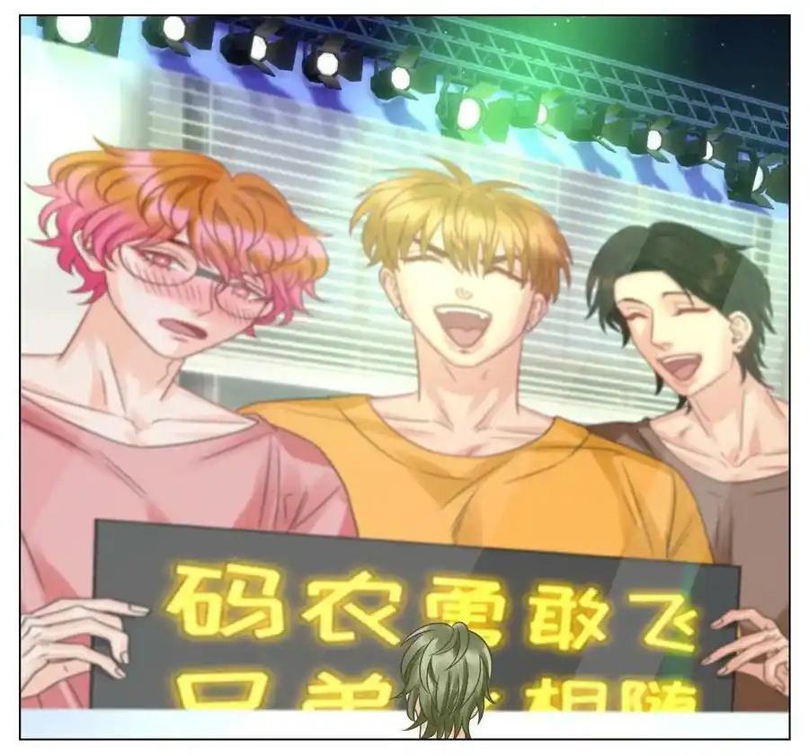 Đọc truyện Ký túc xá nam phòng 303 - Chapter 213