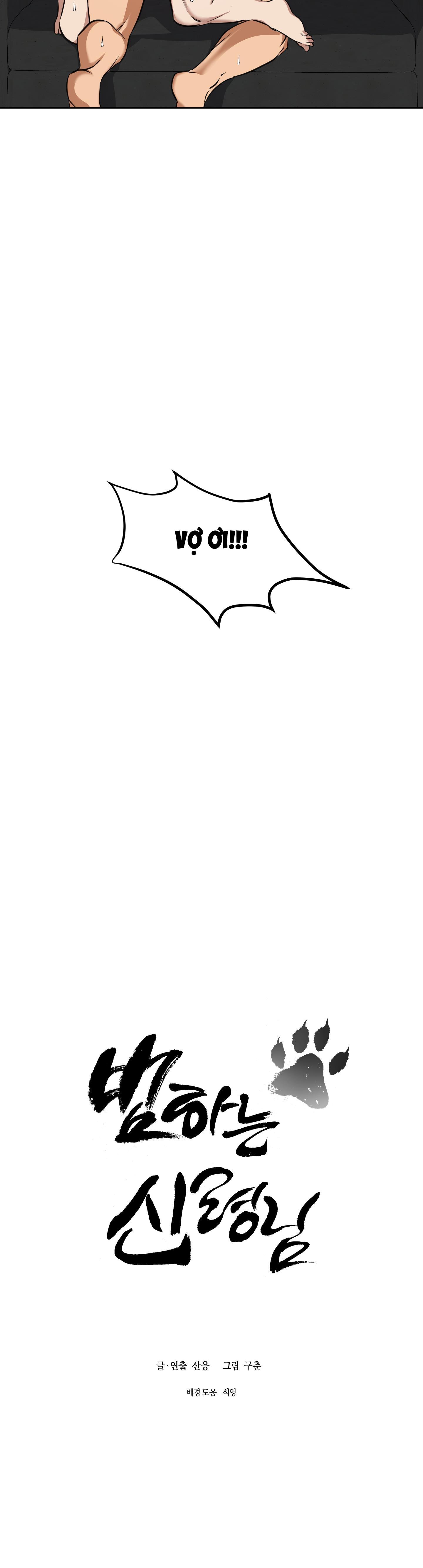 Đọc truyện VỊ THẦN TỘI LỖI - Chapter 5