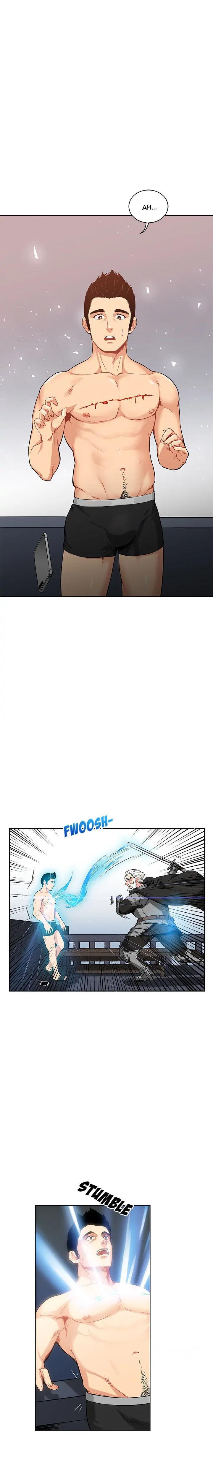 Đọc truyện LieBling! - Chapter 1