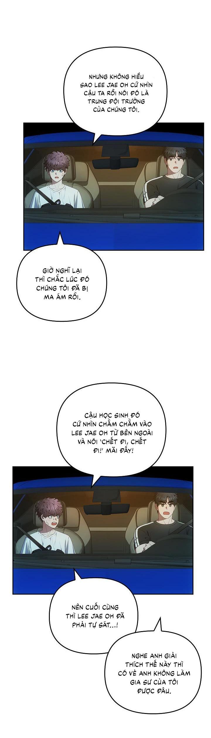 Đọc truyện  Đuổi Bắt Giữa Đêm Ngọt Ngào - Chapter 13