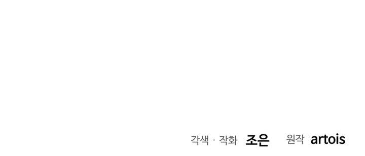 Đọc truyện Người Trong Gương (Drop) - Chapter 10