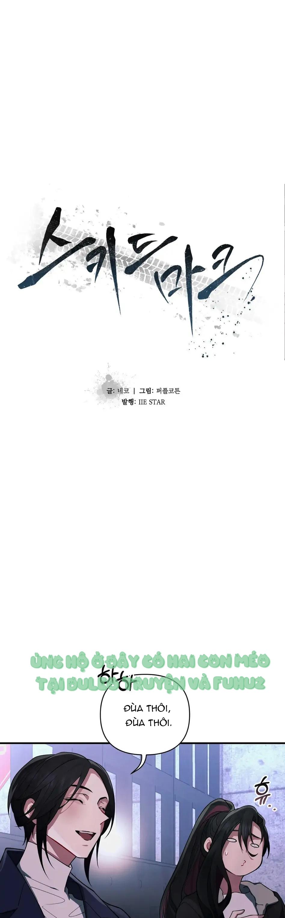 Đọc truyện Vết Cắn - Chapter 17