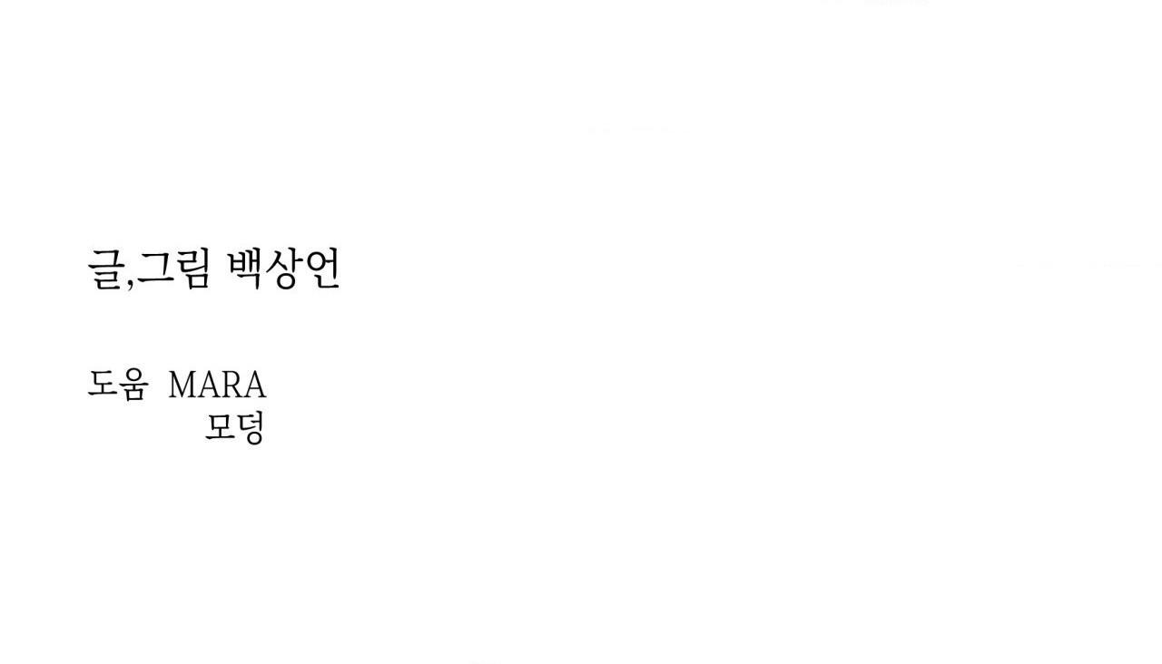 Đọc truyện SỰ PHẪN NỘ CỦA THẦN - Chapter 1