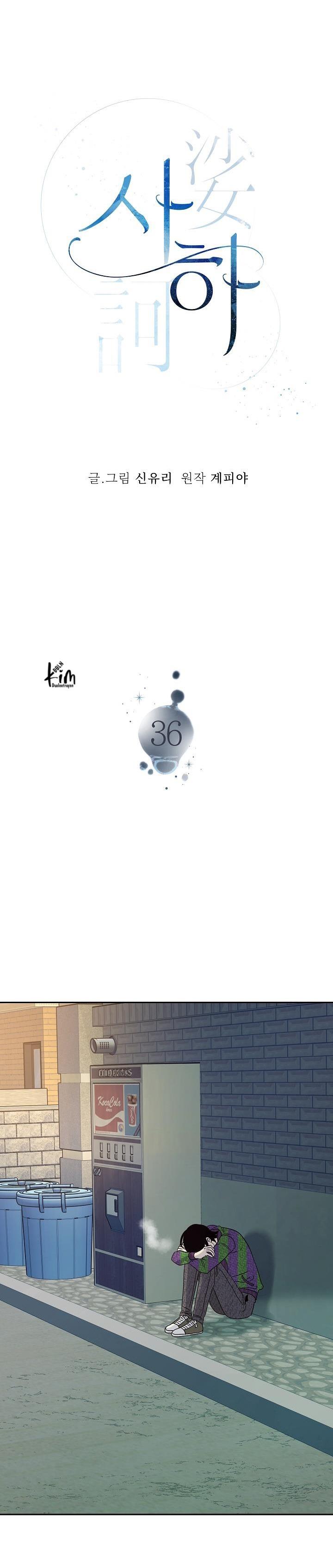 Đọc truyện Sa Ha (Anh dâu x em chồng) - Chapter 36
