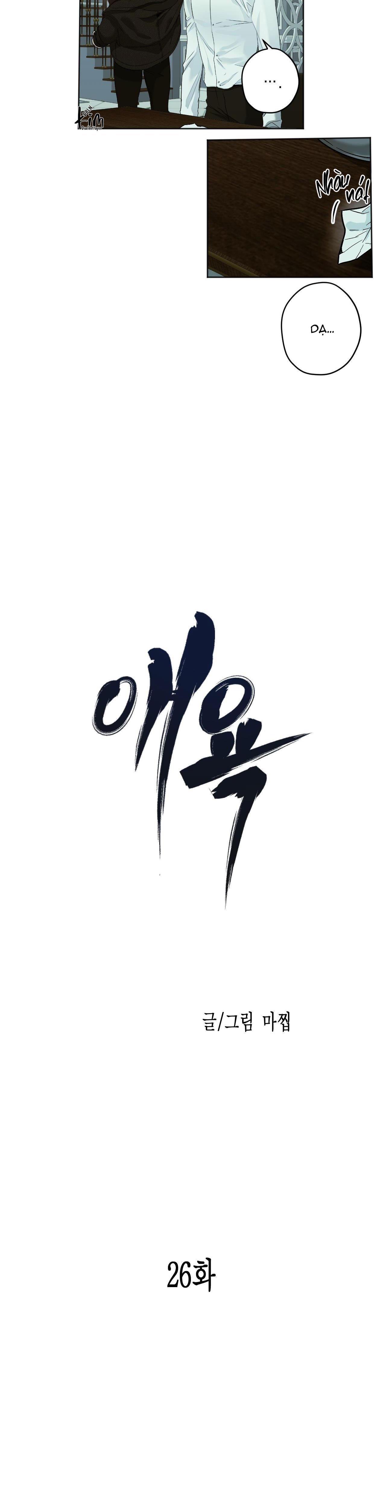 Đọc truyện ÁI TÌNH VÀ DỤC VỌNG - Chapter 26