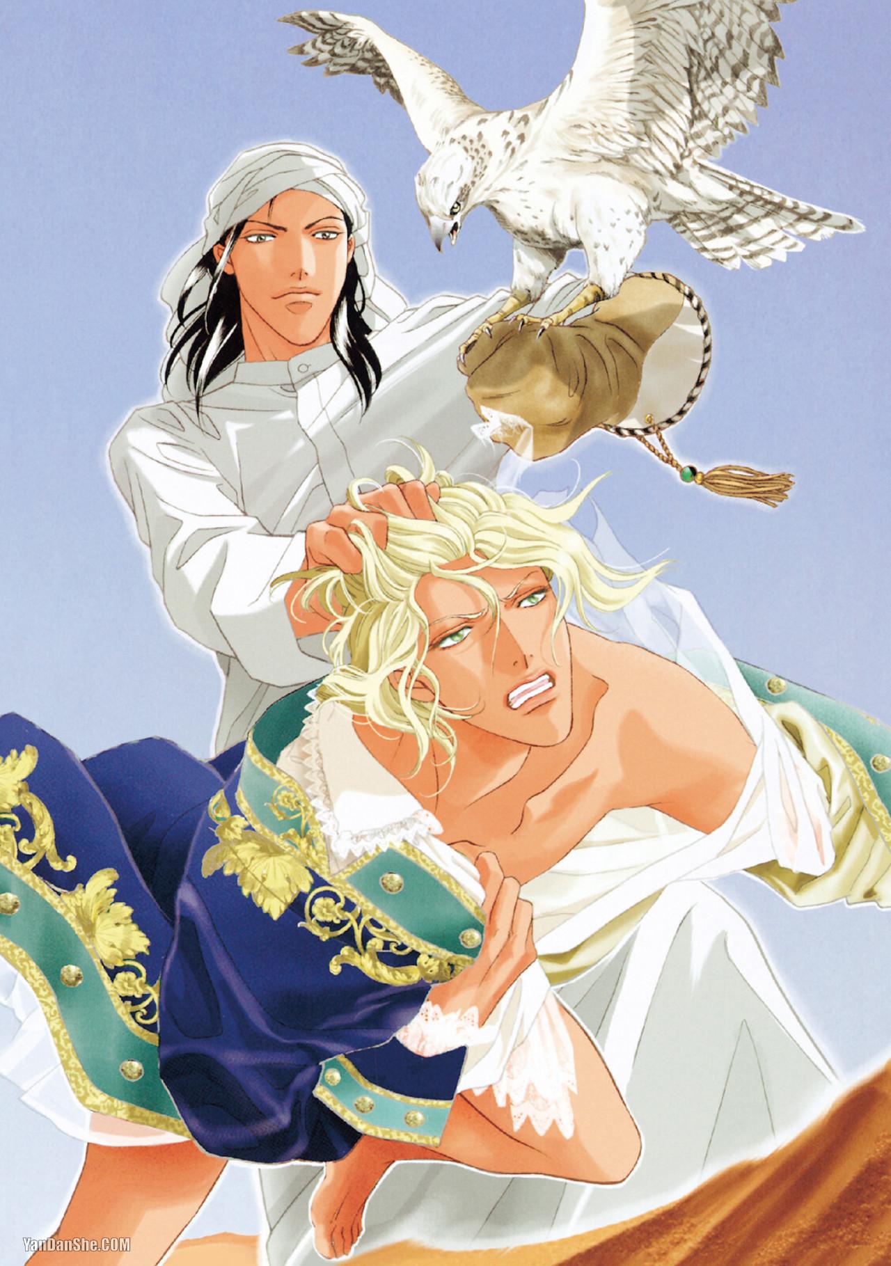 Đọc truyện Series BL Manga - Chapter 12.1