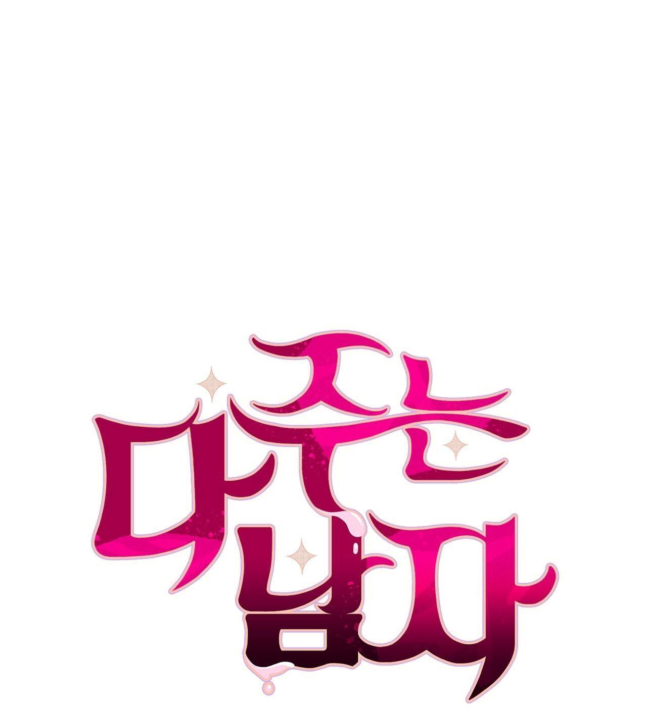 Đọc truyện CHÀNG TRAI CHO EM MỌI THỨ - Chapter 16