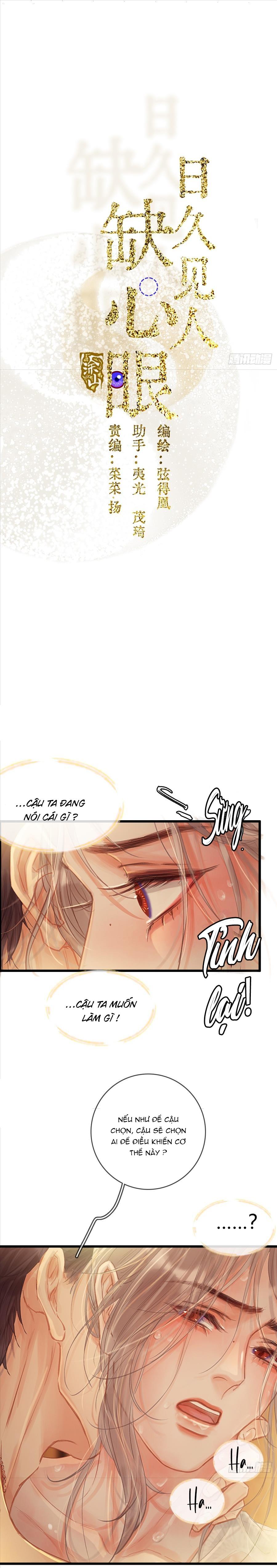 Đọc truyện Quen Lâu Mới Biết Người Thiếu Tâm Cơ - Chapter 26