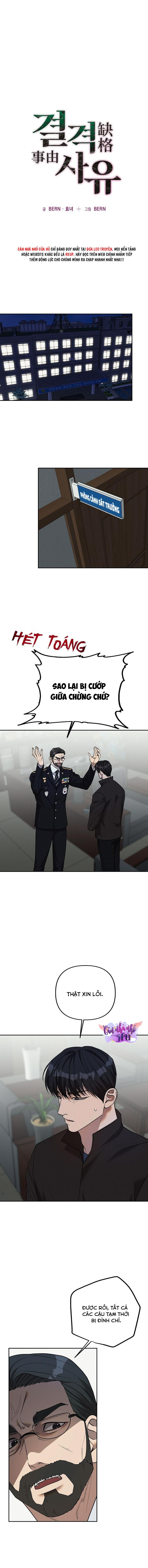 Đọc truyện (END) LÝ DO BỊ LOẠI - Chapter 17