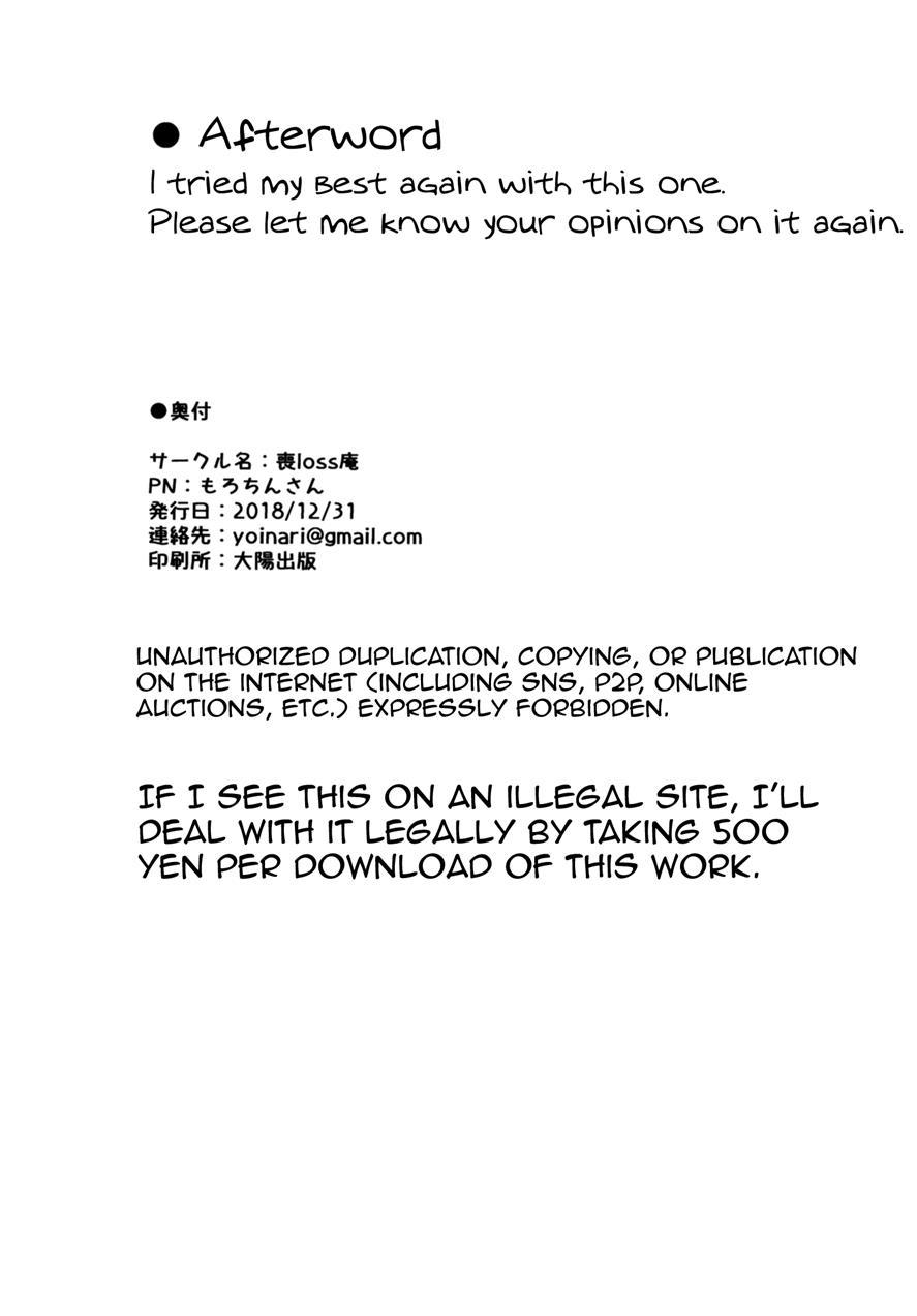 Đọc truyện TUYỂN TẬP BDSM CHỊT CHỌT - Chapter 61