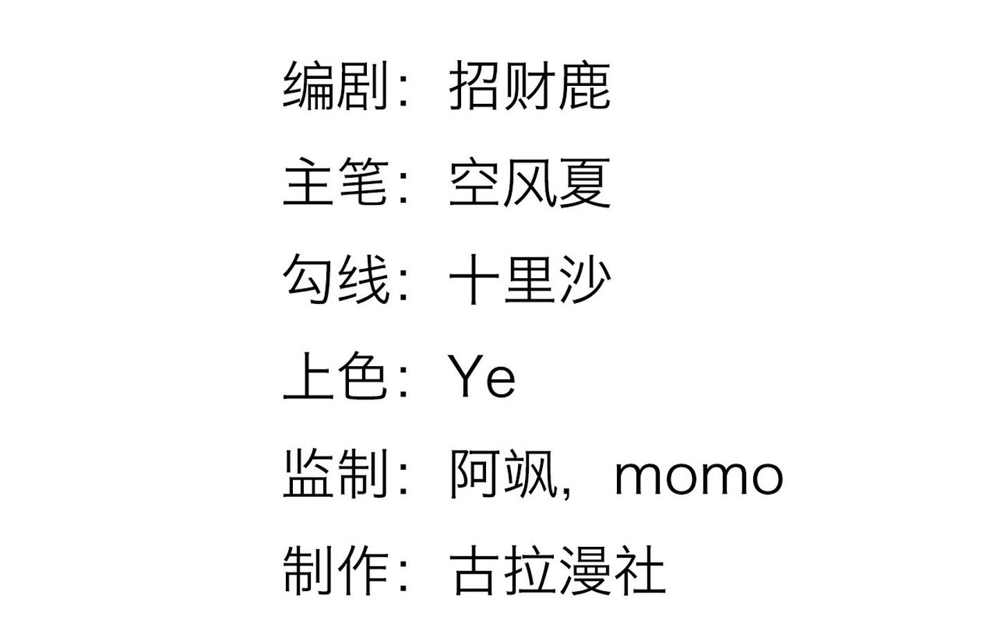 Đọc truyện Ánh mắt em trai nhìn tôi ngày một kì lạ - Chapter 62