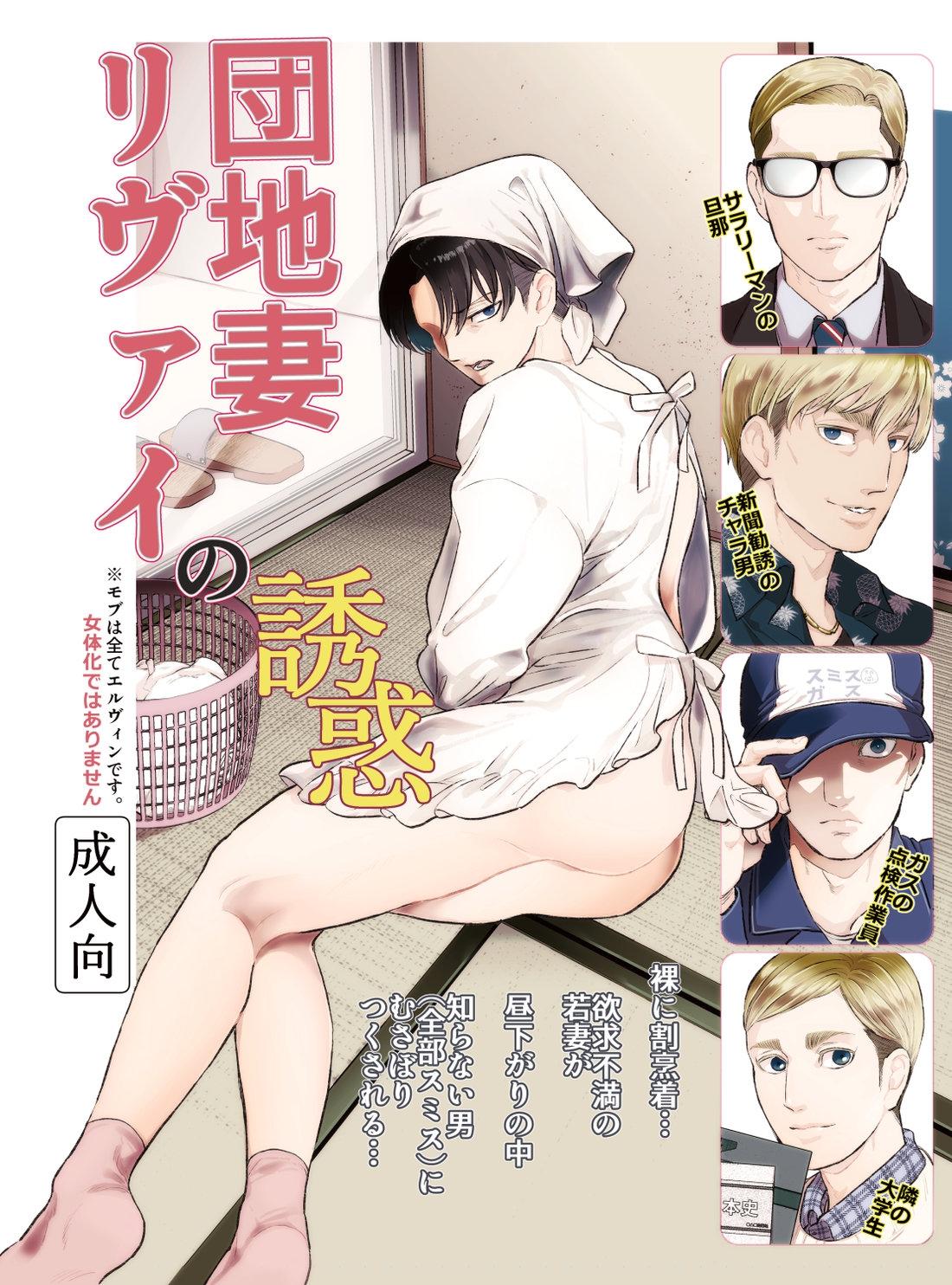 Đọc truyện Tổng hợp truyện Oneshot và Doujinshi theo yêu cầu - Chapter 175