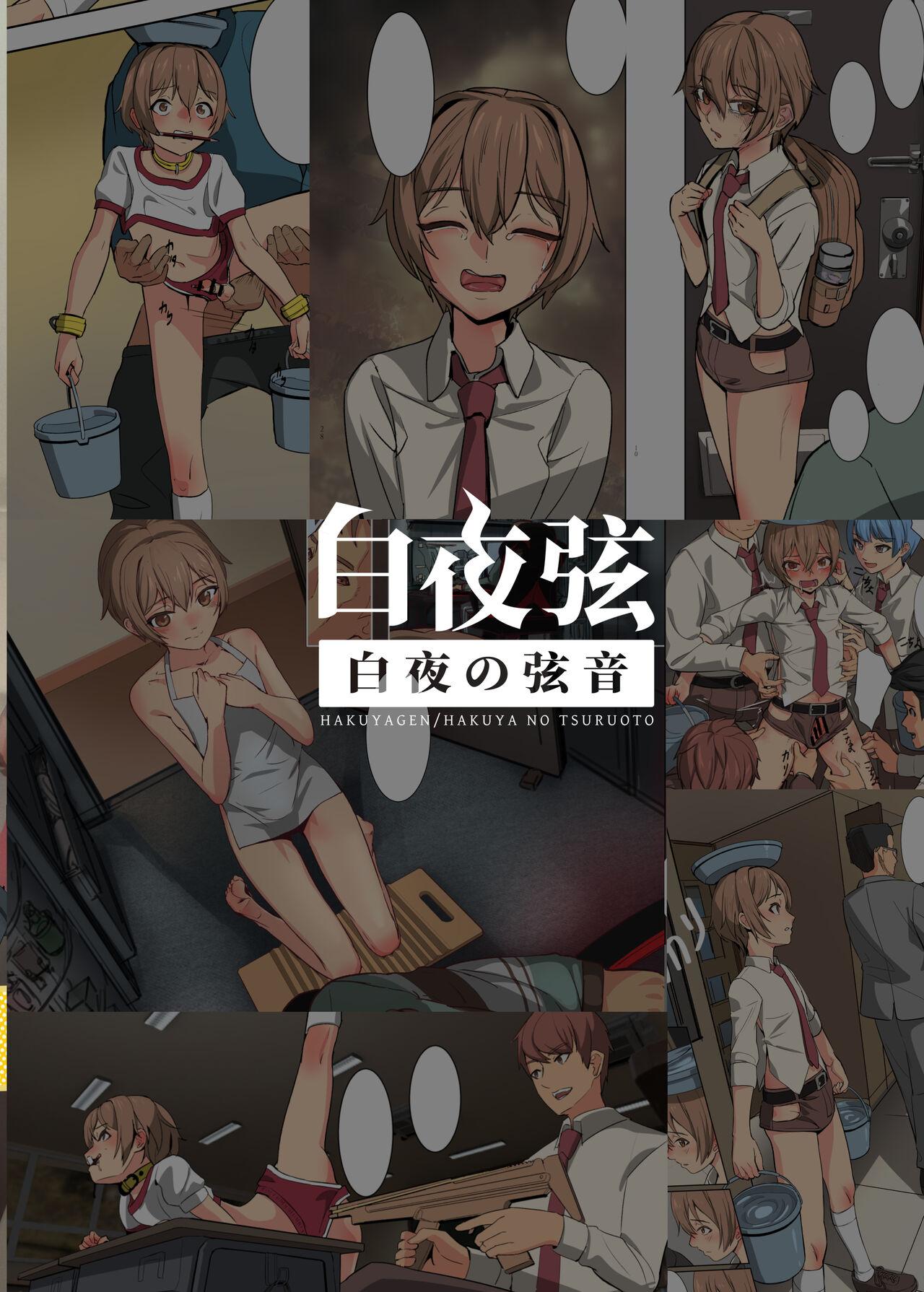 Đọc truyện Đutanbao Shota - Chapter 4