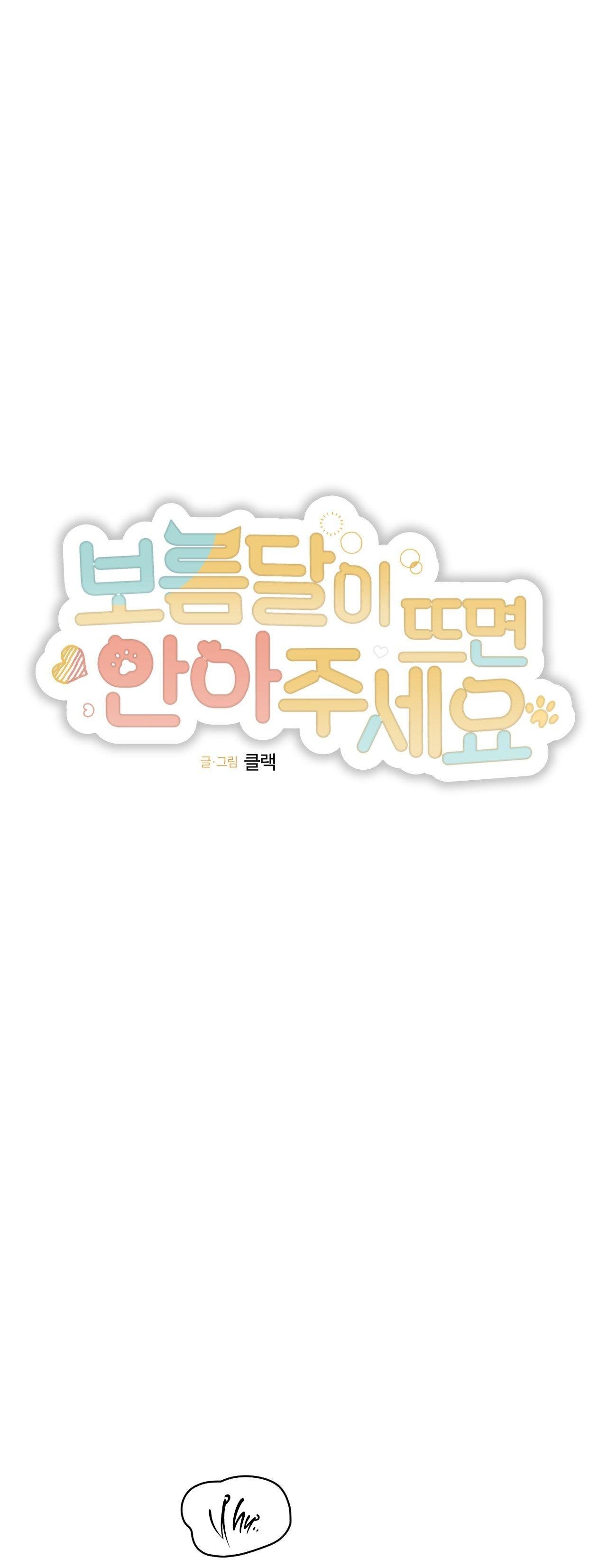 Đọc truyện Hãy ôm em khi trăng rằm lên - Chapter 7