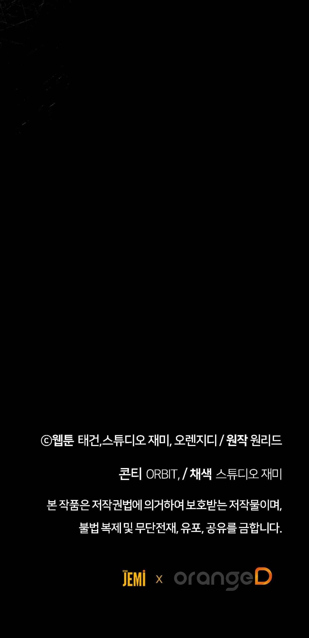 Đọc truyện VÔ HÌNH - Chapter 61