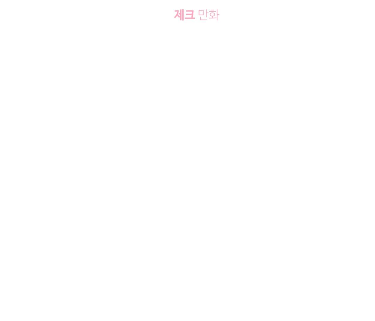 Đọc truyện Sparkling Baby - Chapter 24