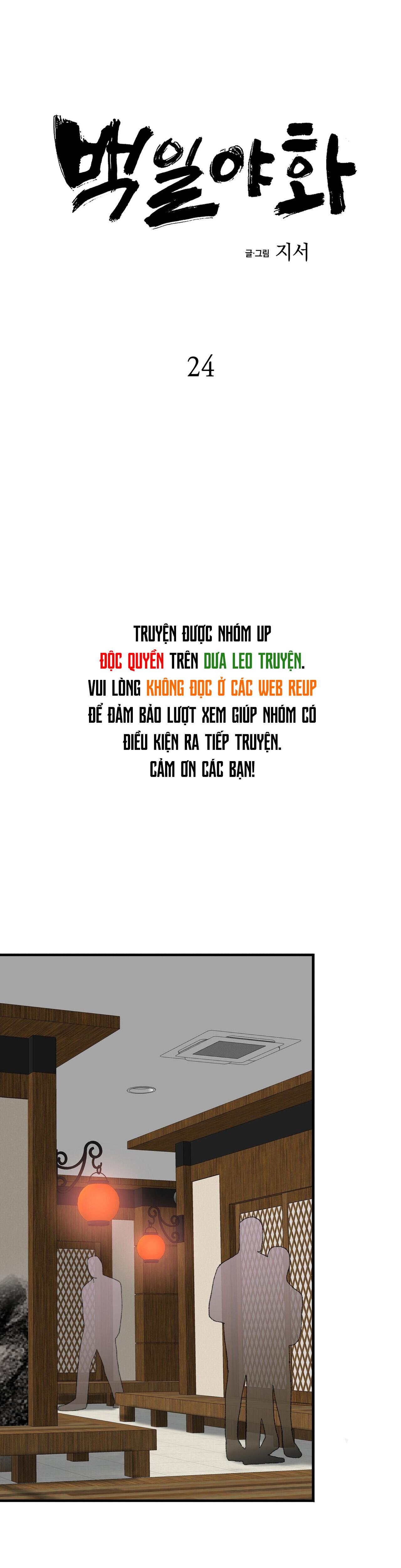 Đọc truyện Bách Dạ - Chapter 24