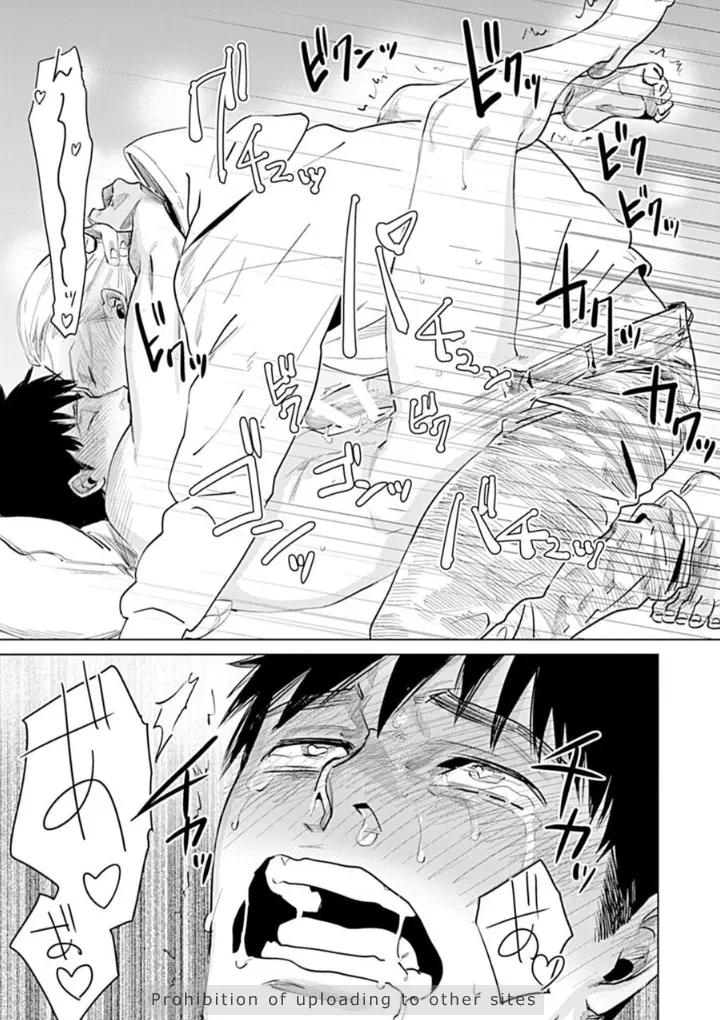 Đọc truyện Ứ chịu nổi vì bị bạn trai giày vò - Chapter 1