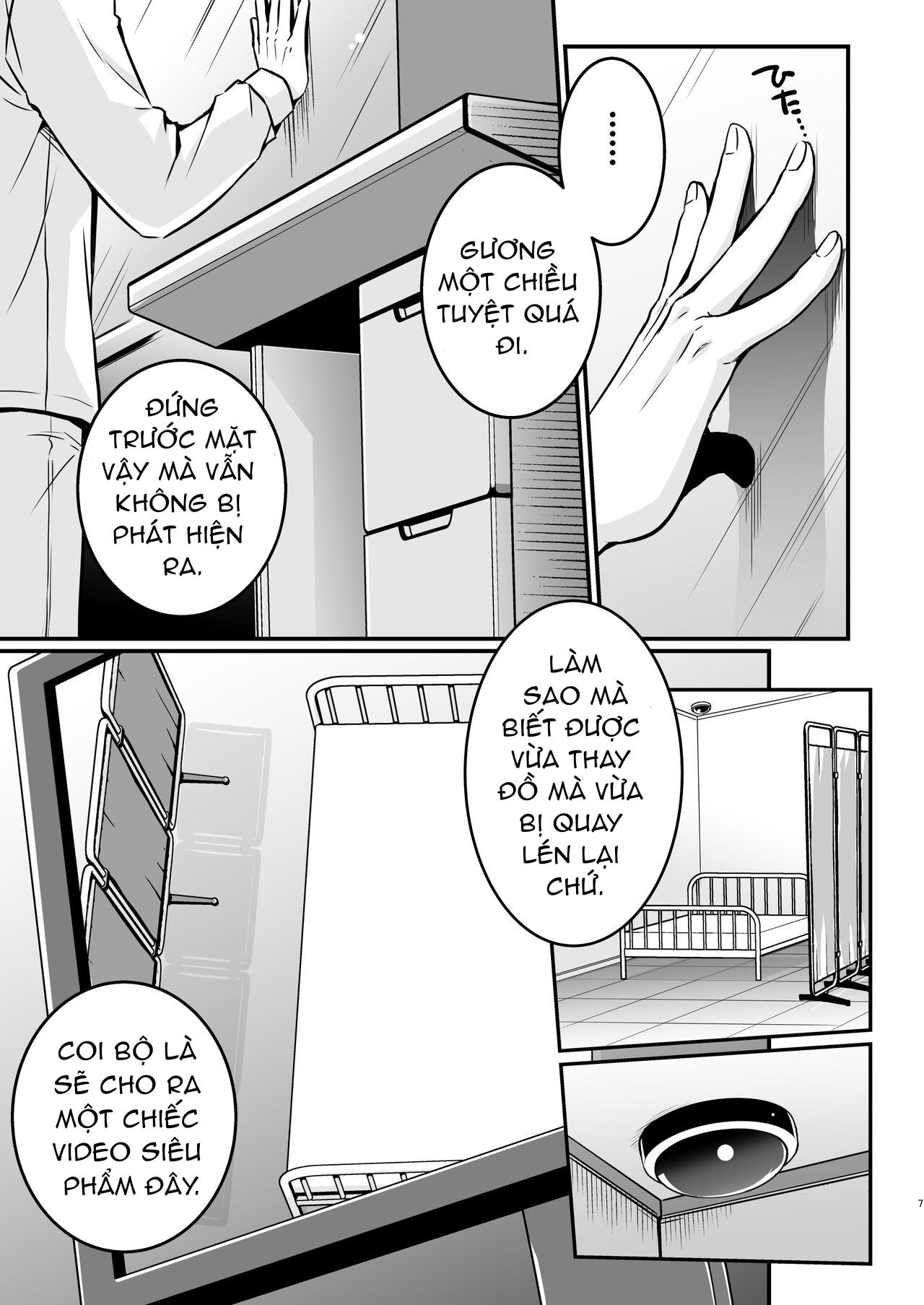 Đọc truyện DJ KNB - Chapter 6