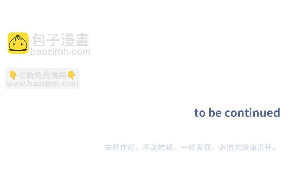 Đọc truyện Bảo bối ngoan, không thể cắn - Chapter 67