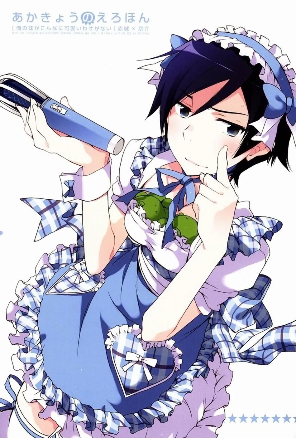 Đọc truyện ONESHOT YAOI THEO YÊU CẦU - Chapter 3