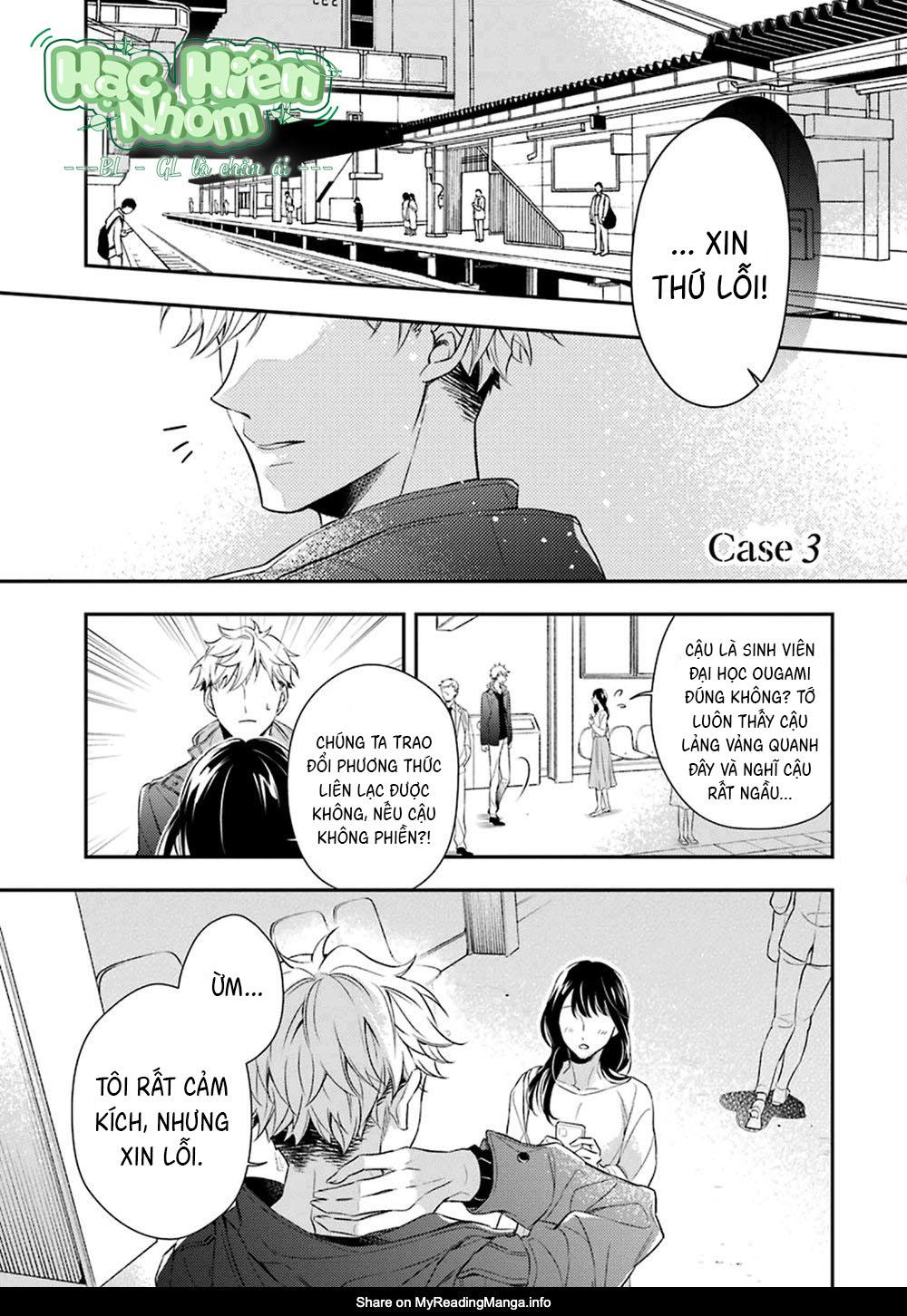 Đọc truyện Cậu người sói này muốn ăn thịt chàng thám tử ưa thích của mình - Chapter 3