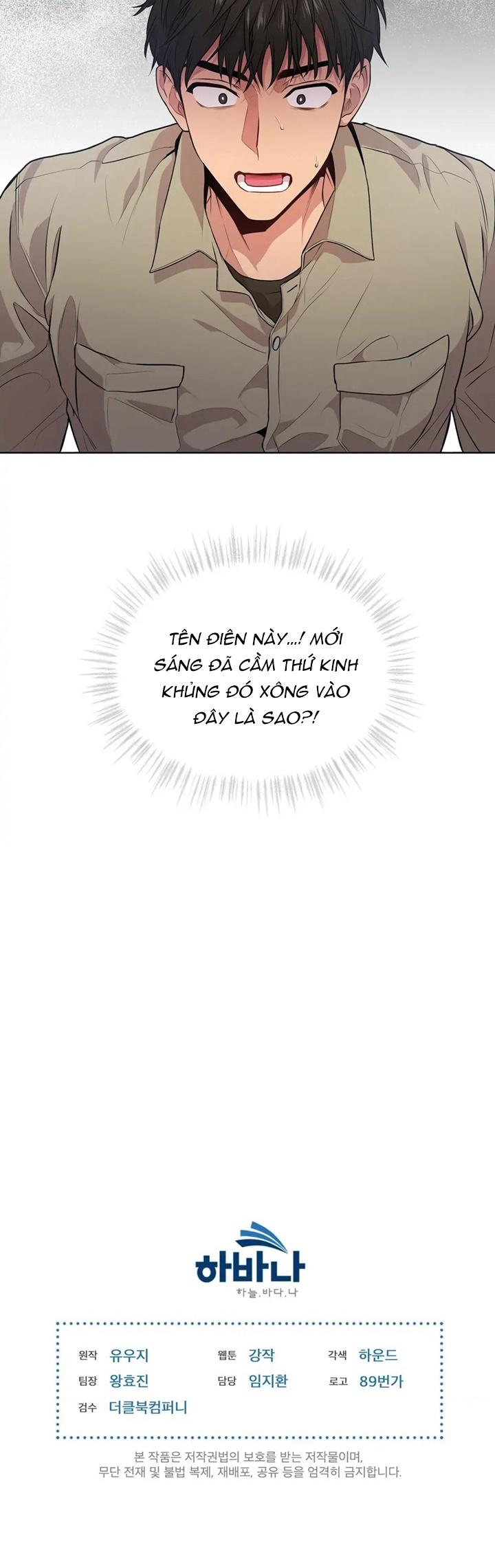 Đọc truyện Passion - Chapter 13