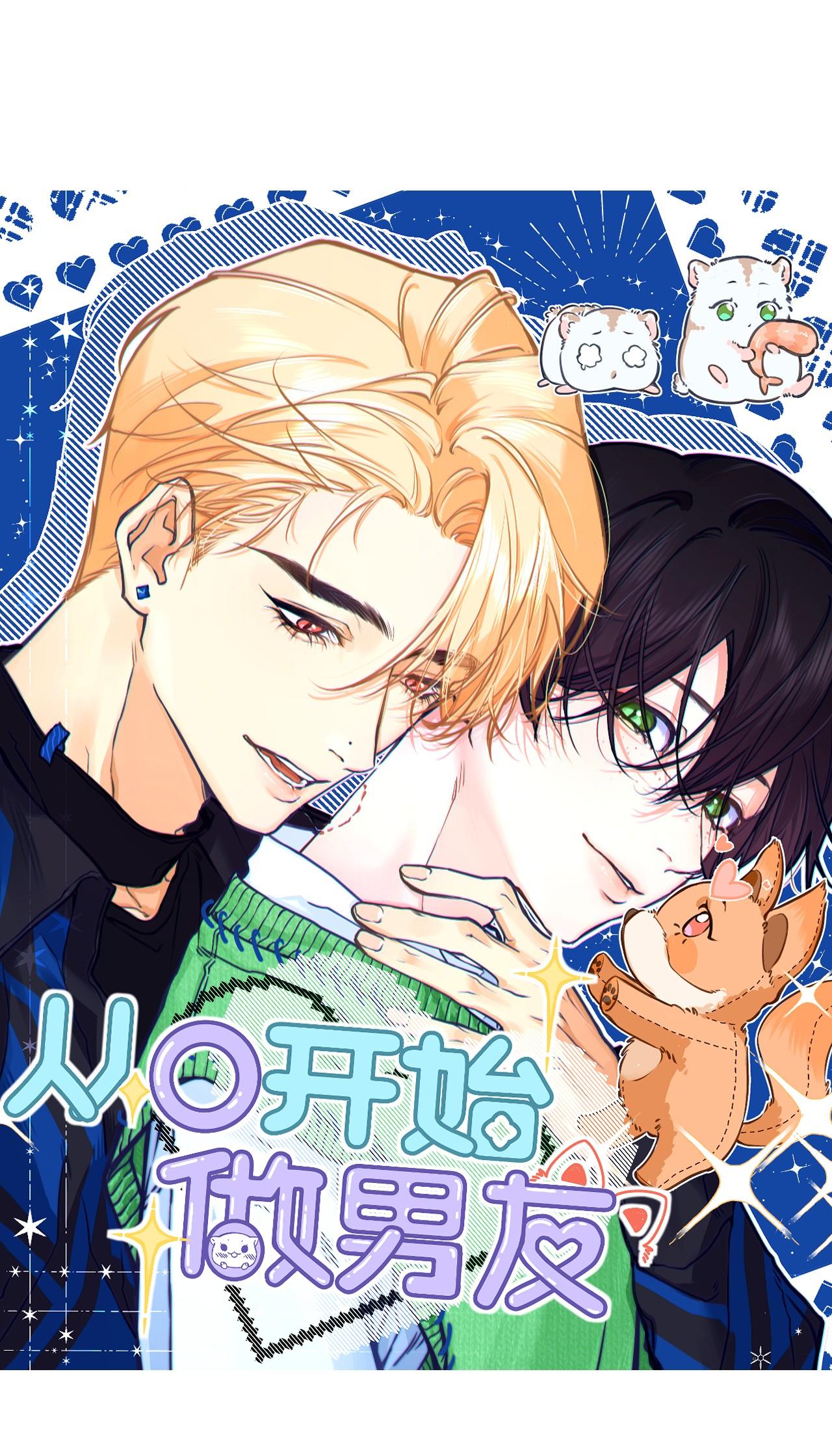 Đọc truyện Trở Thành Bạn Trai Từ Con Số 0 - Chapter 0