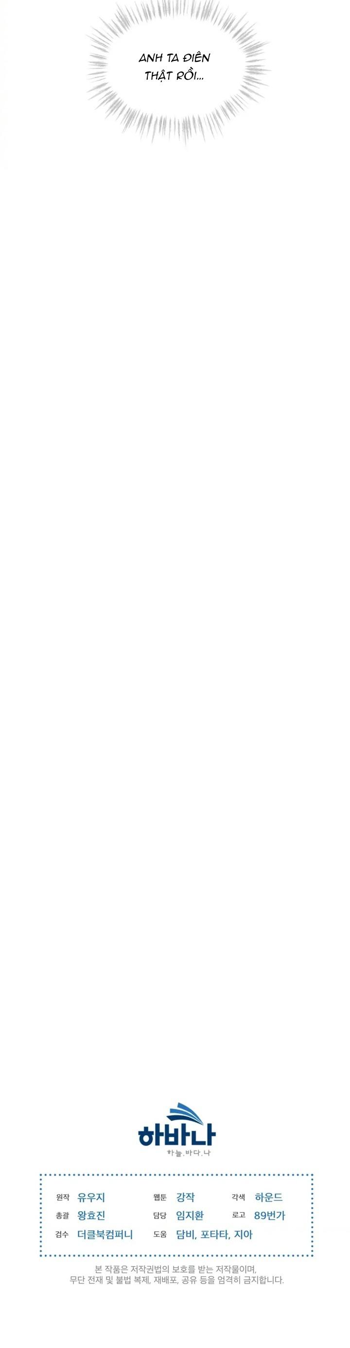 Đọc truyện Passion - Chapter 52