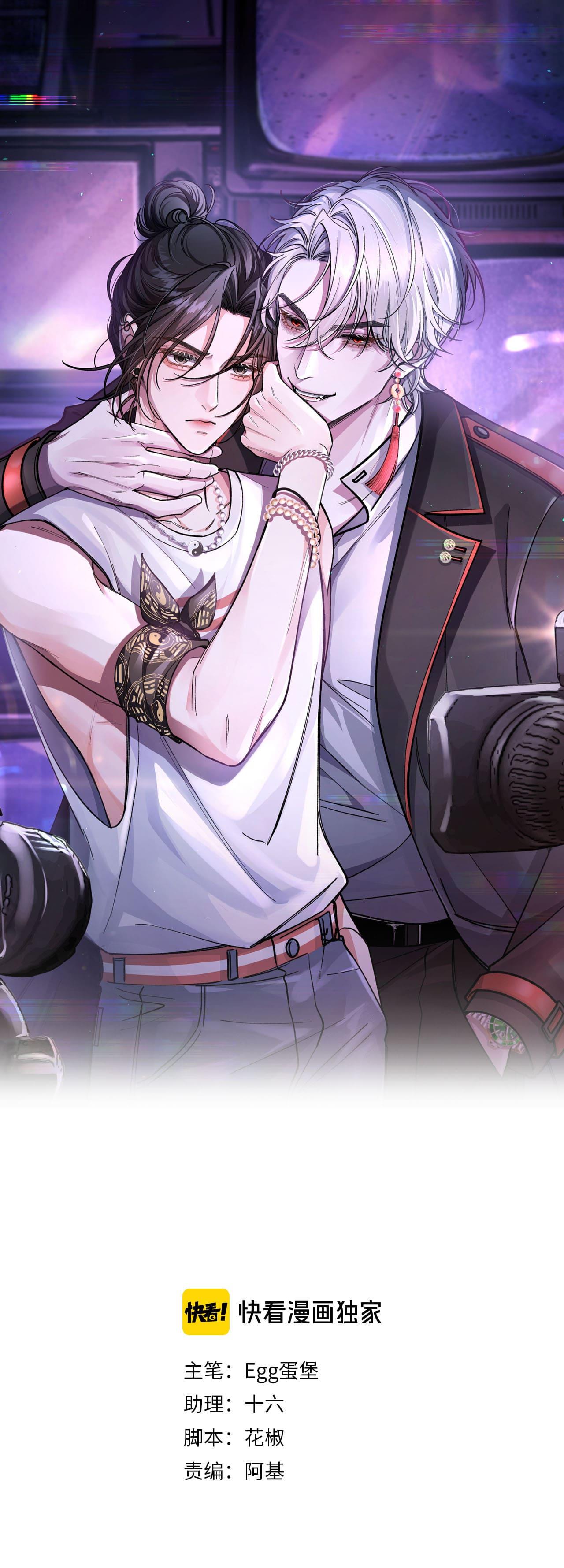 Đọc truyện Scandal Vị Tanh Ngọt - Chapter 8